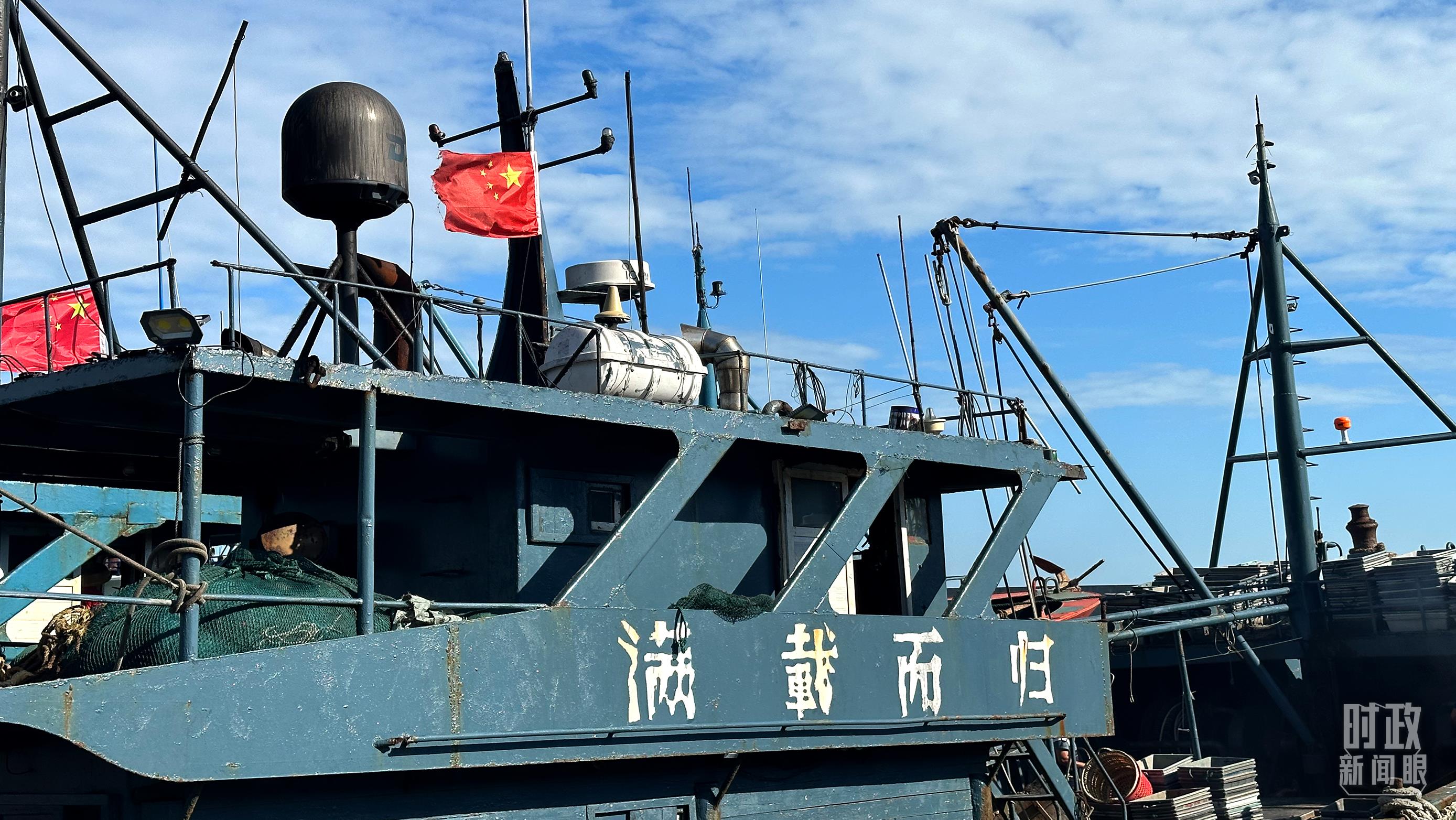 △印有“滿載而歸”字樣的澳角村漁船。（總臺央視記者盧心雨拍攝）