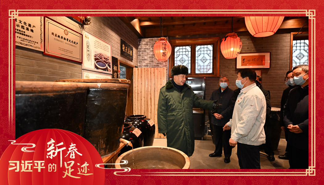 2022年1月27日，習(xí)近平總書記沿街巷察看山西平遙古城風(fēng)貌，走進(jìn)東湖老醋坊，了解當(dāng)?shù)亻_展特色經(jīng)營情況。