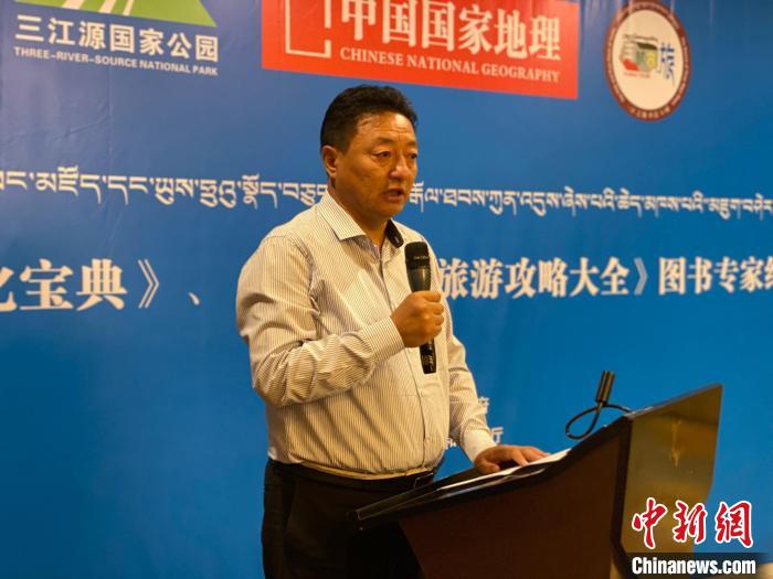 圖為青海玉樹(shù)藏族自治州人民政府副州長(zhǎng)尼瑪才仁會(huì)議現(xiàn)場(chǎng)致辭?！±罱瓕?攝