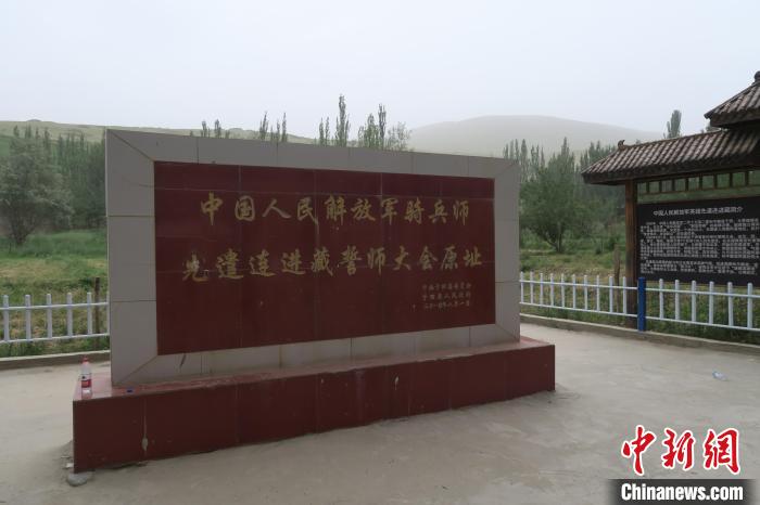 圖為進(jìn)藏先遣英雄連誓師地原址?！畛坛?攝