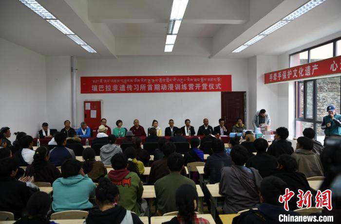 阿壩壤塘首個動漫訓練營開營儀式現(xiàn)場。(壤塘縣委宣傳部 供圖)