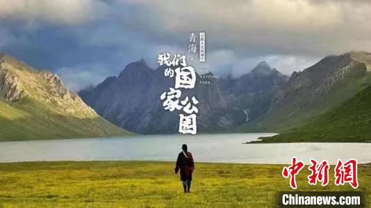 《青?！の覀兊膰夜珗@》入圍第27屆電視文藝“星光獎(jiǎng)”