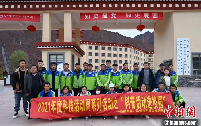 圖為部分師生與宣講團(tuán)合影。