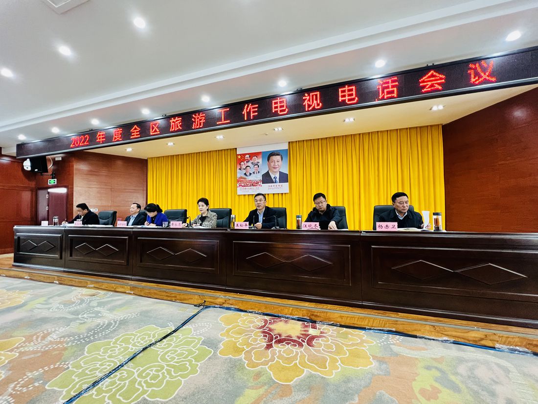 會(huì)議現(xiàn)場(chǎng)。人民網(wǎng) 次仁羅布攝
