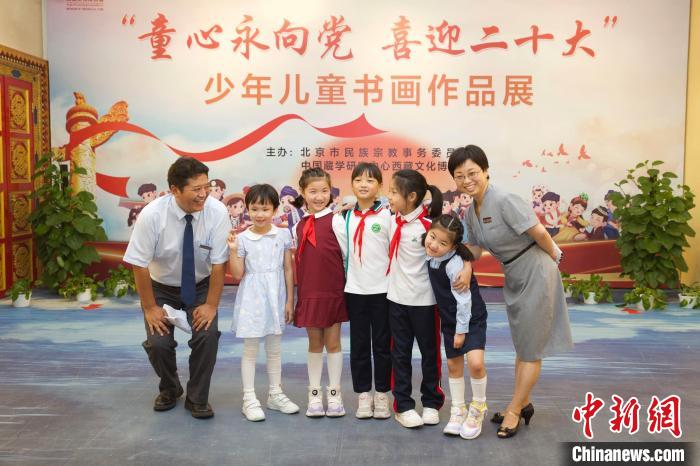 圖為與會(huì)嘉賓與入選畫作的“小作者”們?cè)谡褂[上合影?！≈袊?guó)藏學(xué)研究中心供圖