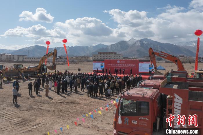 圖為2023年江蘇援藏項目集中推進會現(xiàn)場?！∝暩聛硭?攝