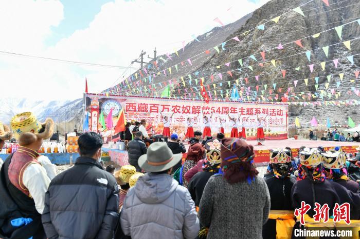 西藏各地各行開展“3·28西藏百萬(wàn)農(nóng)奴解放64周年”主題系列慶?；顒?dòng)