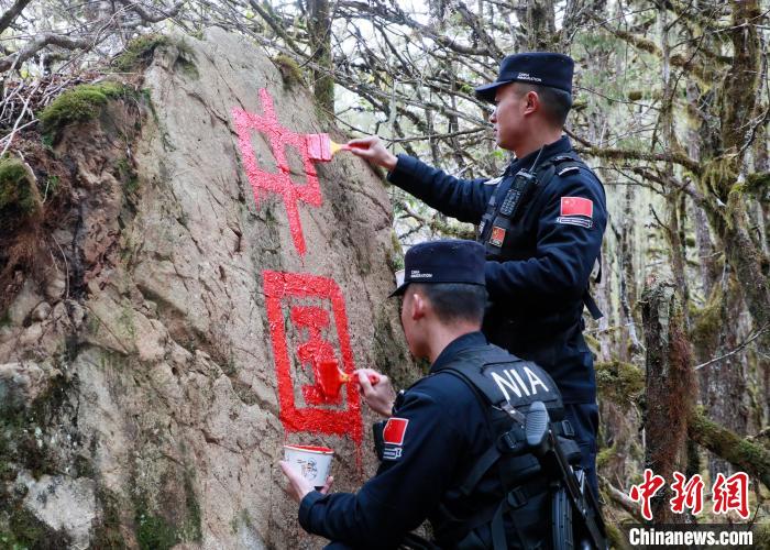 山南邊境管理支隊玉麥邊境派出所民警邊境巡邏途中在石頭上用油漆涂寫“中國”二字 ?！∴嶇?攝
