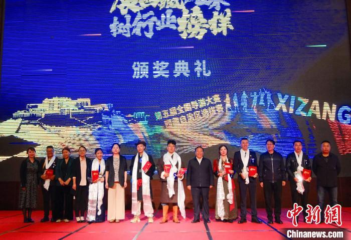 圖為頒獎典禮現(xiàn)場?！∥鞑刈灾螀^(qū)旅發(fā)廳供圖