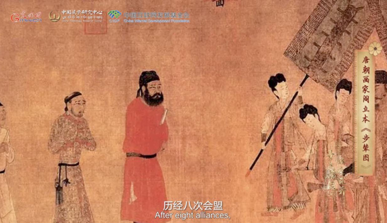 【尋覓西藏·格?；ㄩ_】長慶會盟：“和同為一家”
