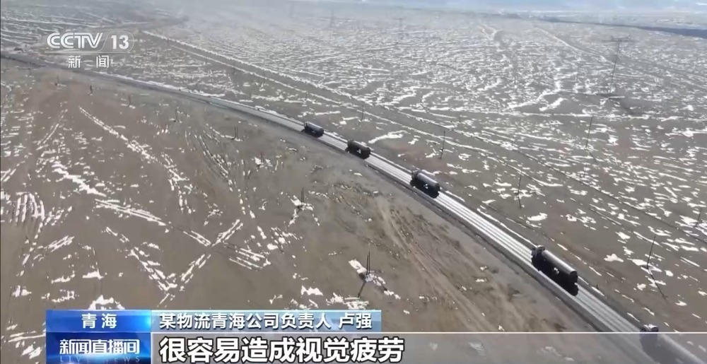 青藏高原如何保供暖？感受液化天然氣的進(jìn)藏之旅