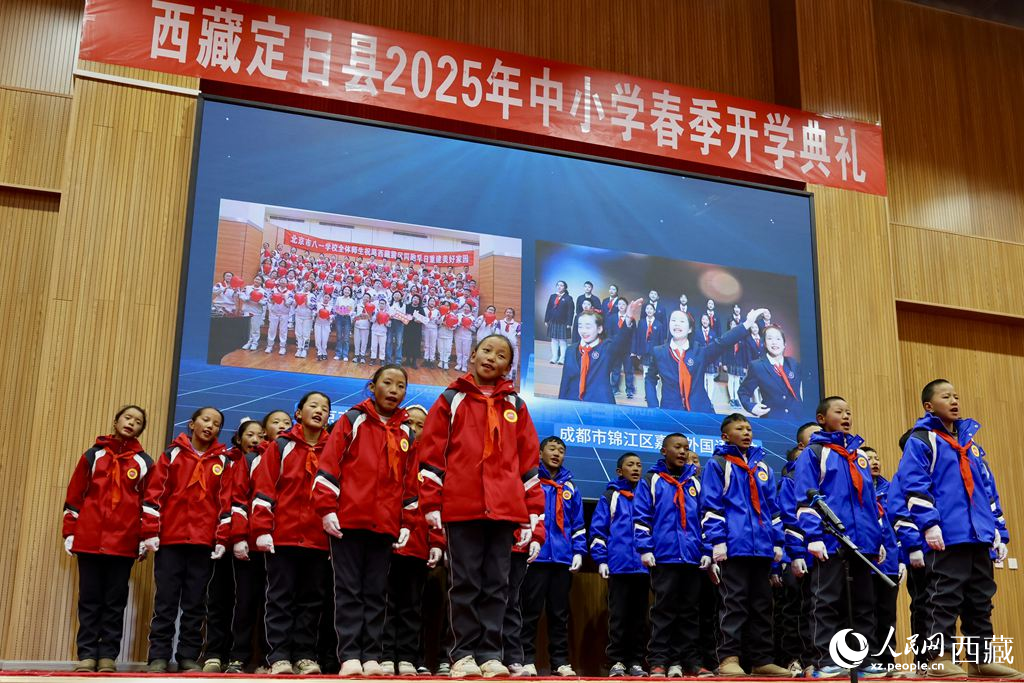定日縣中小學(xué)生代表與北京市八一學(xué)校、成都市錦江區(qū)嘉祥外國語學(xué)校的師生一同唱響《把未來點亮》，迎來開學(xué)第一課。人民日報記者 鮮敢攝