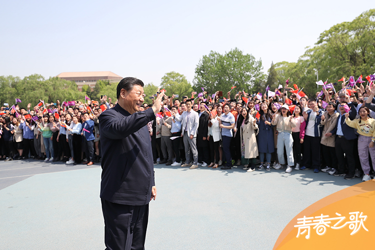 2021年4月19日，習(xí)近平來到清華大學(xué)考察。