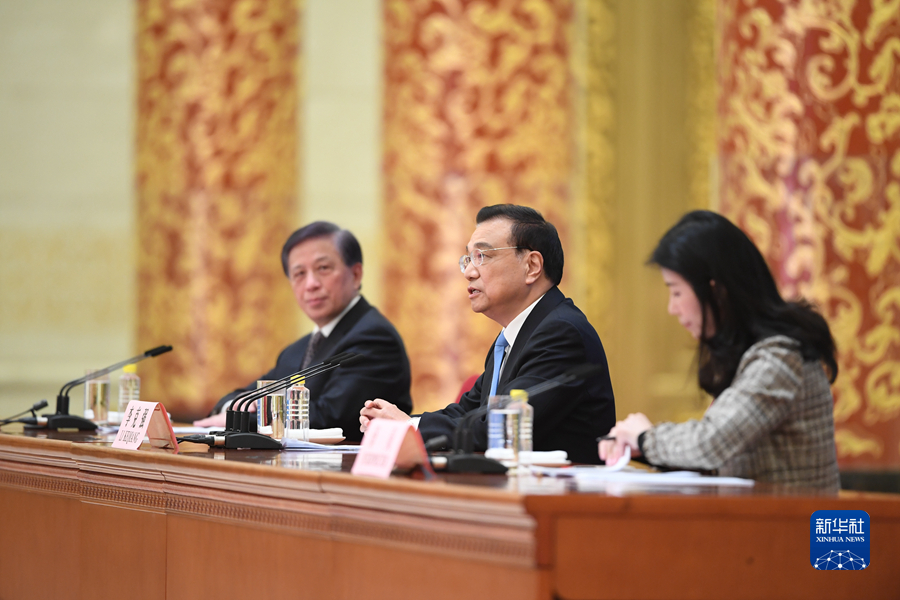 李克強(qiáng)總理出席記者會并回答中外記者提問