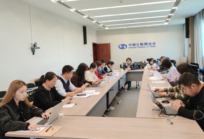 研討會現(xiàn)場。協(xié)會供圖